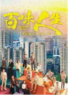 你好星期六音乐舞台合辑封面